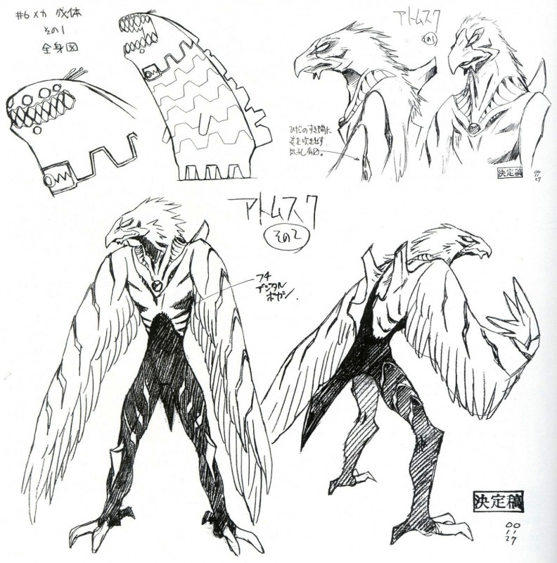 ambiguous_gender anthro beak duo feathers markings side_view simple_background text white_background fooly_cooly atomsk alien avian bird black_and_white hi_res model_sheet monochrome official_art