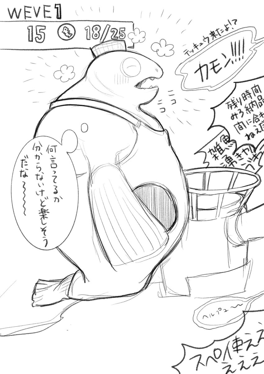 anthro blush cannon cannonball clothing fin flat_top humor male overalls ranged_weapon smile solo text weapon reed_yosi nintendo splatoon big_shot_(splatoon) fish marine salmonid_(splatoon) hi_res japanese_text monochrome