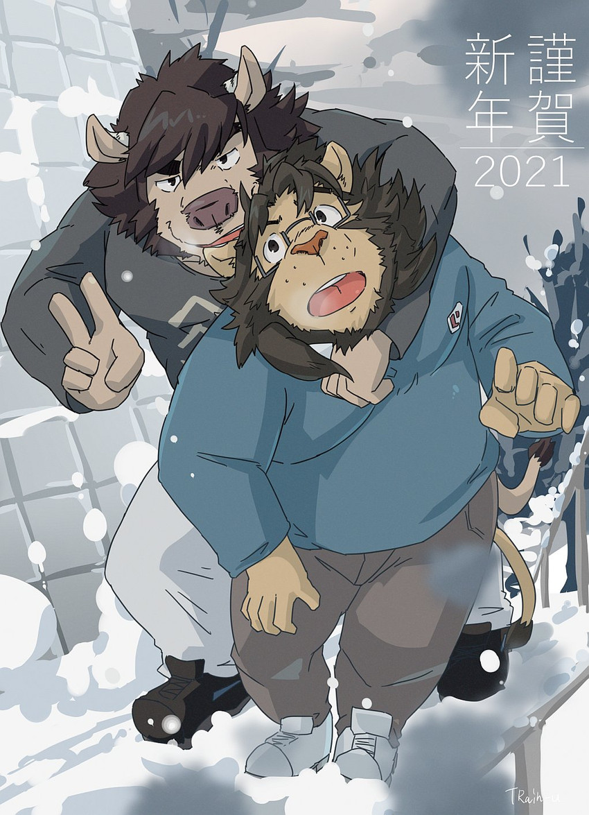 anthro bottomwear clothing duo eyewear glasses holidays hug humanoid_hands kemono male outside overweight overweight_male pants snow sweater topwear train_(artist) new_year bovid bovine cattle felid lion mammal pantherine 2021 hi_res