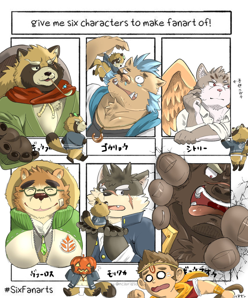 anthro asian_clothing brown_body brown_fur butt clothing east_asian_clothing eyes_closed eyewear fundoshi fur glasses group hat headgear headwear hoodie humanoid_hands japanese_clothing kemono male overweight overweight_male robe scar shirt sitting straw_hat text topwear underwear wings rabbitificate lifewonders six_fanarts_challenge tokyo_afterschool_summoners ganglie_(tas) gyobu's_underlings gyobu_(tas) gyumao_(tas) hanuman_(tas) moritaka_(tas) sitri_(tas) volos_(tas) bear bovid bovine canid canine canis cattle domestic_cat domestic_dog felid feline felis haplorhine mammal monkey primate raccoon_dog suid suina sus_(pig) tanuki wild_boar 2020 hi_res japanese_text meme