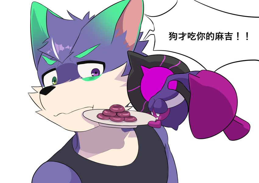 anthro clothing dipstick_ears duo ear_markings ear_tuft eyebrows food food_on_plate green_ear_tips green_eyebrows green_eyes heterochromia looking_at_another male male_anthro multicolored_ears plate purple_body purple_ears purple_eyes refusing rejection shirt simple_background speech_bubble talking_to_another tank_top text topwear tuft white_background potato_12_13 game_freak nintendo pokemon ayu_space_(potato_12_13) canid canine canis domestic_dog generation_9_pokemon legendary_pokemon mammal pecharunt pokemon_(species) absurd_res chinese_text hi_res translated