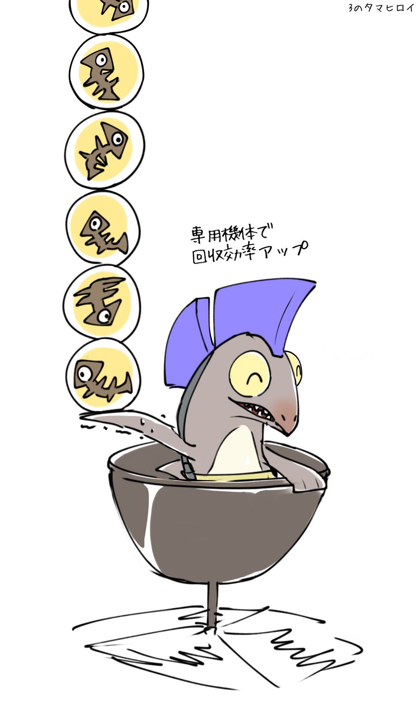 biped carrying_another feral fish_egg hovercraft humor male propeller smile solo text vehicle watercraft liend nintendo splatoon fish marine salmonid_(fish) salmonid_(splatoon) snatcher_(splatoon) hi_res japanese_text