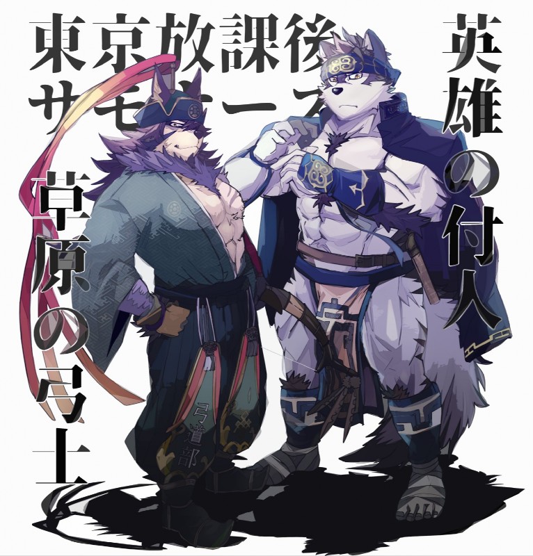 abs accessory anthro clothing coat_cape duo fur headband male mongolian mongolian_clothing multicolored_body multicolored_fur muscular muscular_male pecs tattoo text white_body white_fur ohayashi55 lifewonders tokyo_afterschool_summoners horkeu_kamui_(tas) temujin_(tas) canid canine canis mammal wolf 2018 digital_media_(artwork) hi_res japanese_text