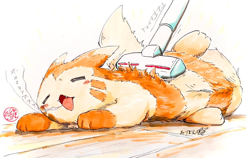 3_toes blush blush_lines brown_body brown_fur cleaning_tool eyes_closed feet feral fluffy fur kemono lying multicolored_body multicolored_fur on_front silly_face simple_background solo tail text toes tongue tongue_out vacuum_cleaner white_background 0bon nintendo pokemon furret generation_2_pokemon pokemon_(species) 2024 handwritten_text hatching_(art) hi_res japanese_text marker_(artwork) shaded traditional_media_(artwork)