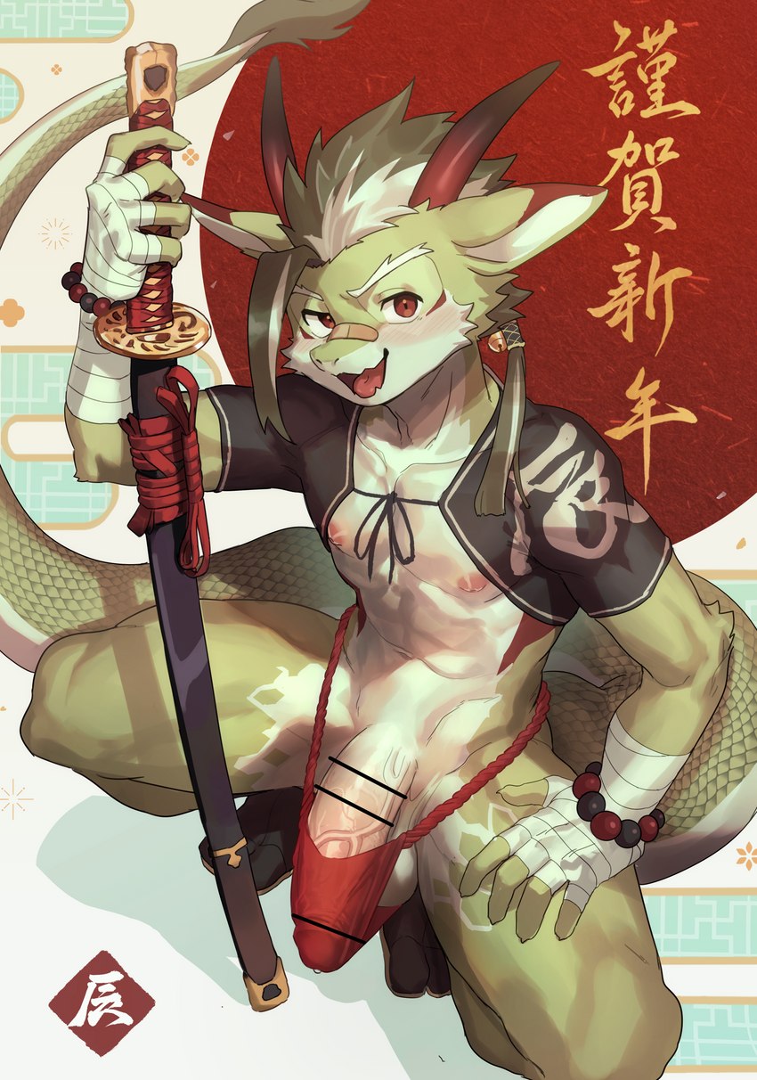 5_fingers anthro asian_clothing athletic athletic_male balls big_penis biped censored_genitalia censored_penis cjk_character claws clothing countershade_face countershade_neck countershade_tail countershade_torso countershading east_asian_clothing eyebrows fingers fundoshi genitals green_body green_scales holding_melee_weapon holding_object holding_sword holding_weapon horn humanoid_genitalia humanoid_penis japanese_clothing katana kemono male melee_weapon open_mouth open_smile penis red_clothing red_fundoshi red_underwear scales shota smile solo sword tail underwear vein veiny_penis weapon young young_anthro young_male tarobandit chinese_zodiac mythology year_of_the_dragon ryujin-sama_(tarobandit) dragon eastern_dragon mythological_creature mythological_scalie scalie absurd_res censored hi_res