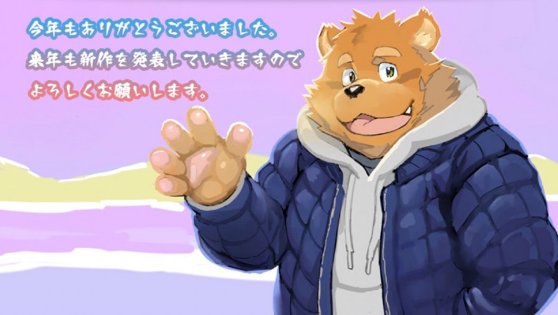 anthro black_nose clothing cute_fangs hoodie humanoid_hands male simple_background slightly_chubby solo text topwear nekomarudon tanukimaru canid canine canis domestic_dog mammal 2018 japanese_text