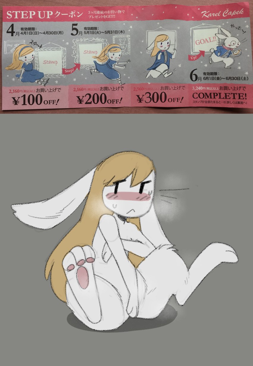 advertisement anthro clothing dress female human_to_anthro nude solo species_transformation text transformation 4chan_anon anonymous_artist unknown_artist alice_in_wonderland alice_(alice_in_wonderland) coupon_alice human humanoid lagomorph leporid mammal rabbit absurd_res hi_res japanese_text reference_image translation_request