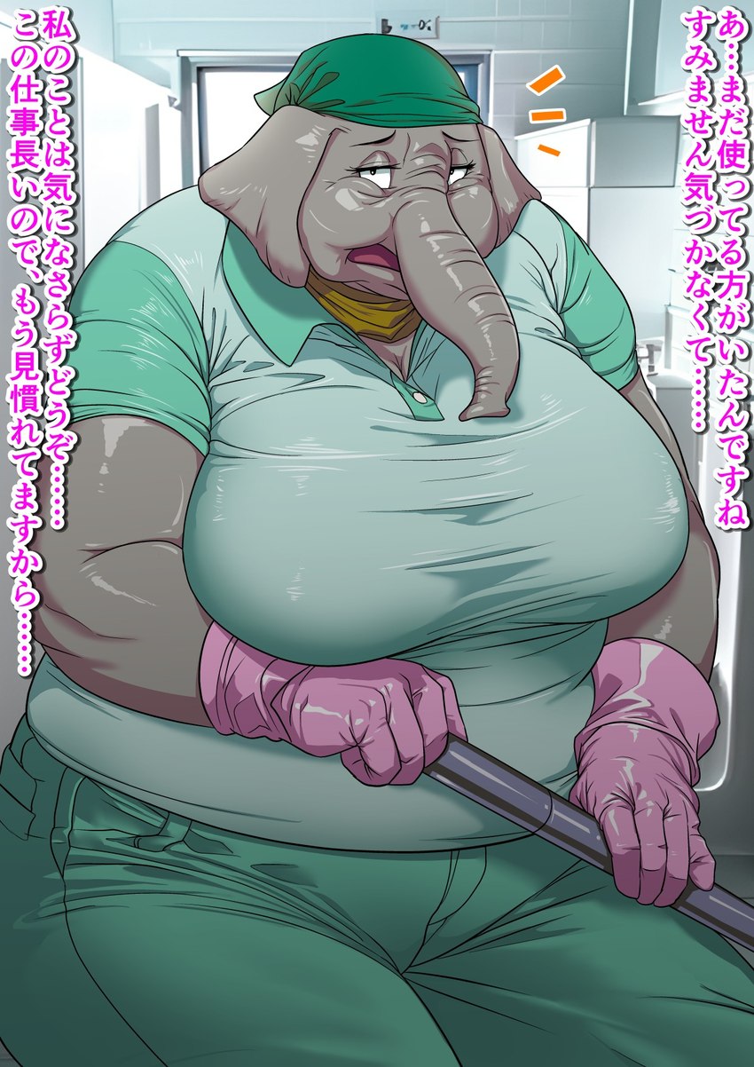 anthro big_breasts breasts elderly elderly_female embarrassed female janitor kemono locker_room mature_female motion_lines overweight overweight_anthro overweight_female sagging_breasts solo sound_effects text wrinkles skinaflint elephant elephantid mammal proboscidean comic hi_res japanese_text translated