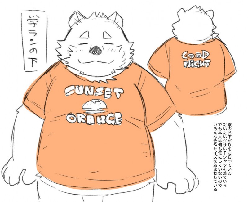 eyes_closed male overweight overweight_male solo text star_parlor lifewonders tokyo_afterschool_summoners jambavan_(tas) bear mammal 2017 english_text japanese_text