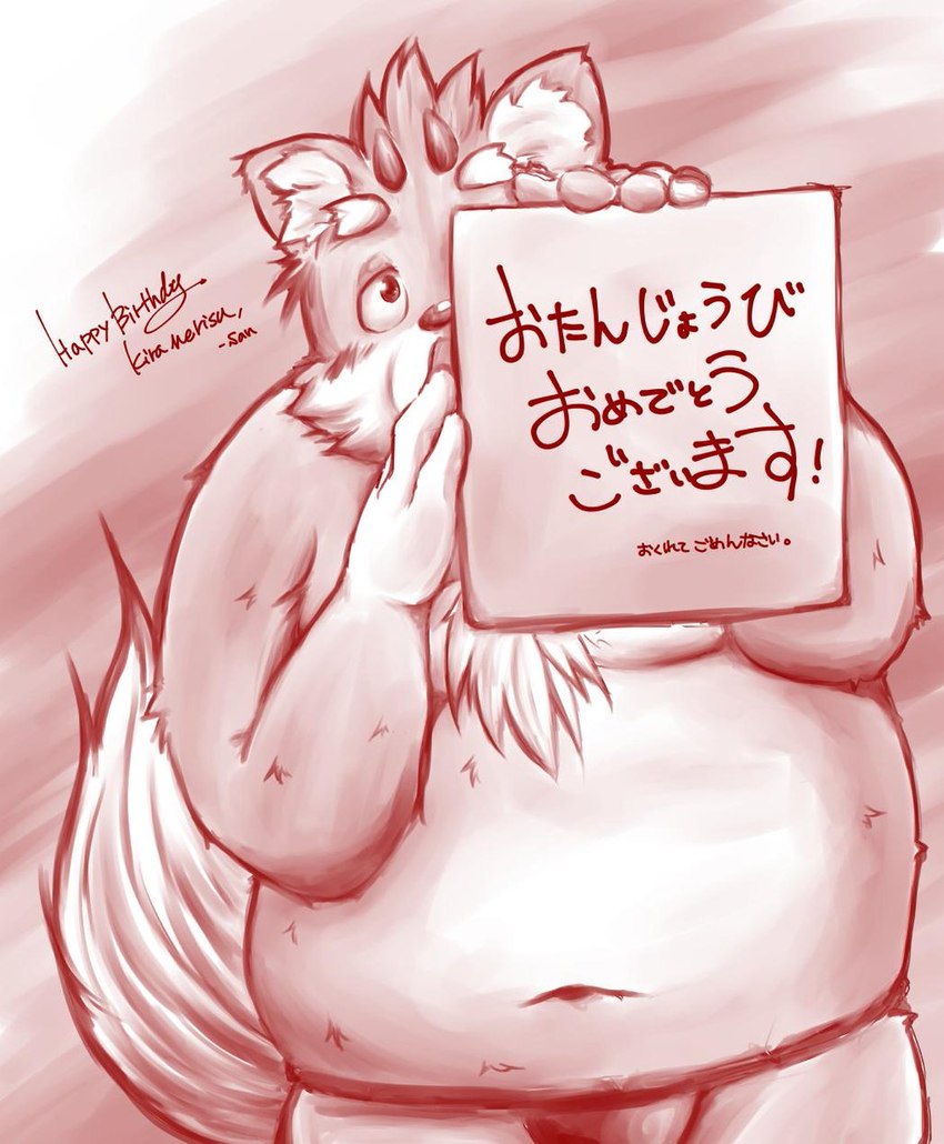 anthro belly blush clothing humanoid_hands kemono male moobs navel overweight overweight_male simple_background solo text underwear unknown_artist incubus! ink_incuberia canid canine mammal hi_res japanese_text