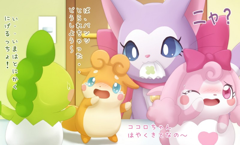 ambiguous_gender anthro blue_eyes blush blush_stickers bodily_fluids clothed clothing dialogue embarrassed featureless_crotch feral group inside nude one_eye_closed open_mouth panties pink_eyes semi-anthro sweat tears text tongue underwear pemyu himitsu_no_cocotama amanda_(cocotama) geracho luckytama melory cocotama domestic_cat felid feline felis mammal japanese_text