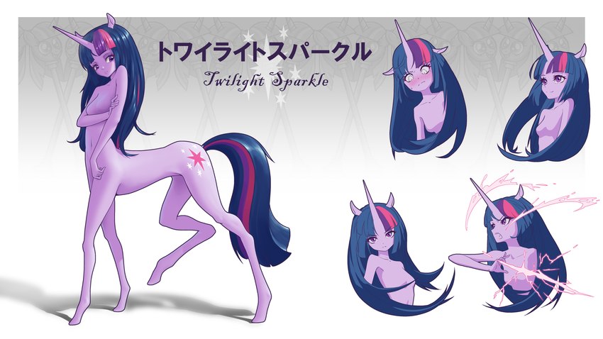 breasts cutie_mark expressions featureless_breasts female hair hooves horn humanoid_face humanoid_hands medium_breasts purple_body purple_eyes purple_hair purple_tail solo tail taurification taurified text amarthgul european_mythology friendship_is_magic greek_mythology hasbro my_little_pony mythology twilight_sparkle_(mlp) centaur equid equid_taur equine equine_taur humanoid humanoid_taur mammal mammal_taur mythological_creature mythological_equine taur unicorn unicorn_taur 16:9 absurd_res english_text hi_res japanese_text widescreen