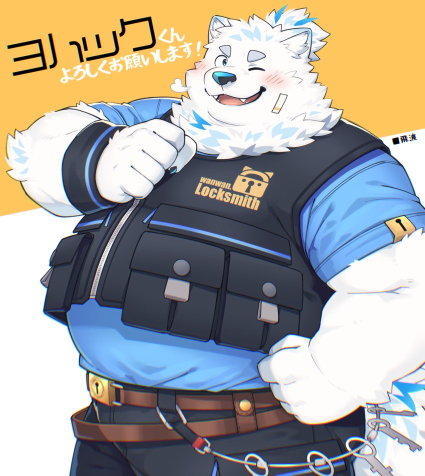 anthro belly belt blush clothing eyebrows fur locksmith male one_eye_closed overweight overweight_male solo thick_eyebrows topwear vest white_body white_fur wink wristband hinami lifewonders live_a_hero yohack canid canine canis domestic_dog mammal