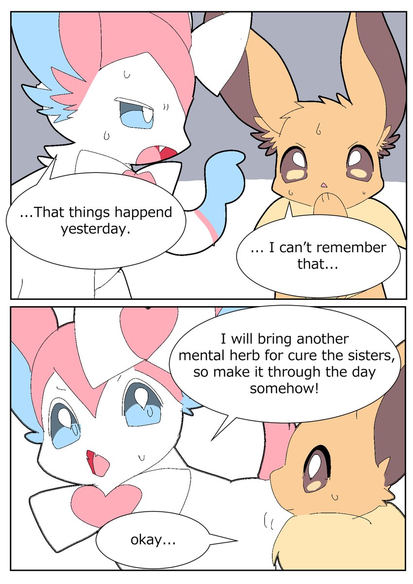 ambiguous_gender border dialogue duo feral scolding simple_background speech_bubble text two_panel_image white_background white_border okazu nintendo pokemon eevee eeveelution generation_1_pokemon generation_6_pokemon pokemon_(species) sylveon colored english_text hi_res translated female_(lore) male_(lore)