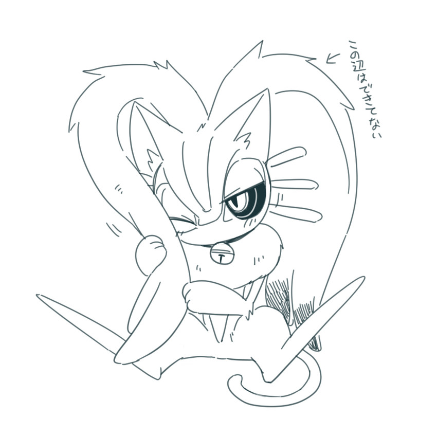 alternate_species ambiguous_gender bell bell_collar black_sclera blush blush_lines chest_tuft collar collar_only countershade_torso countershading digitigrade feral feralized front_view hand_on_own_wing hand_on_wing head_wings huge_wings mouthless neck_tuft nude one_eye_closed personal_grooming pupils quadruped simple_background sitting solo tail text tuft unusual_wing_placement white_background wings amateru_kai kirby_(series) nintendo fecto_elfilis alien chinchilla chinchillid domestic_cat felid feline felis mammal rodent starling_(kirby) 1:1 2022 black_and_white digital_drawing_(artwork) digital_media_(artwork) full-length_portrait japanese_description japanese_text monochrome portrait translation_request