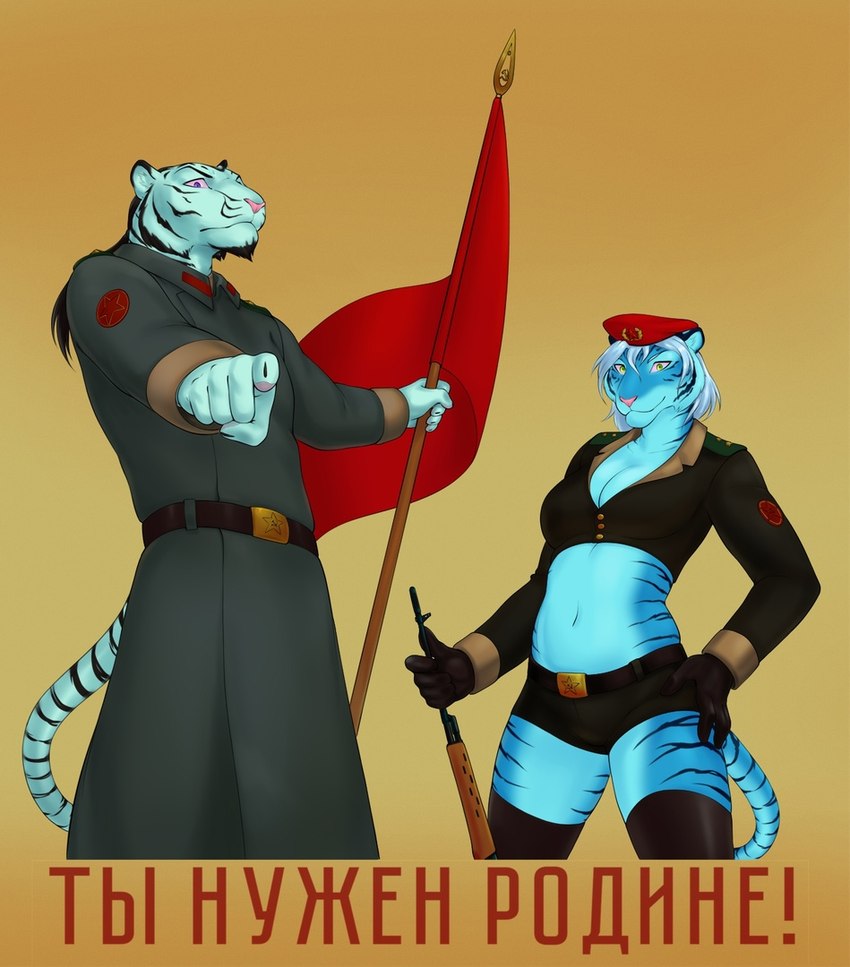 anthro belly duo female flag gesture gun hand_gesture male military pointing pointing_at_viewer politics propaganda ranged_weapon russia russian simple_background soviet_union text weapon lutherine felid mammal pantherine tiger cyrillic_text digital_media_(artwork) translated