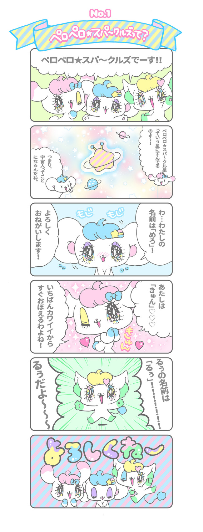 Post #5772439