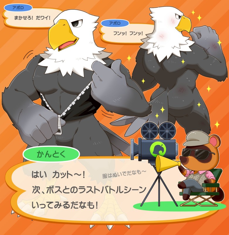 anthro beak bottomless clothed clothing eyewear feathers male muscular muscular_male nude sunglasses text kemo_nuko animal_crossing nintendo apollo_(animal_crossing) tom_nook_(animal_crossing) accipitrid accipitriform avian bald_eagle bird canid canine eagle mammal raccoon_dog sea_eagle tanuki hi_res japanese_text translated