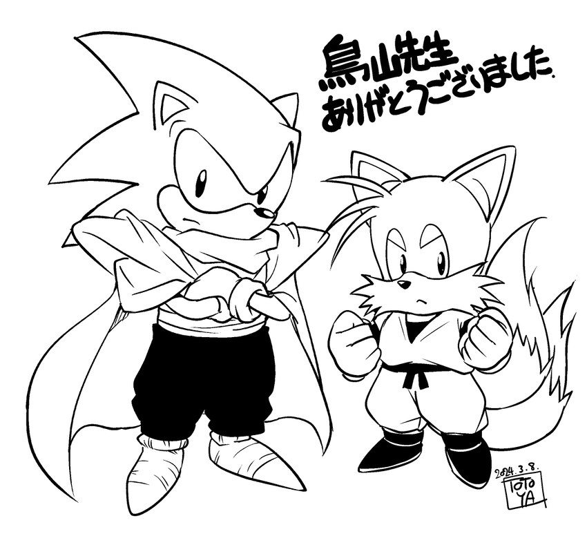 2_tails anthro battle_armor bottomwear cape cheek_tuft clothed clothing cosplay crossed_arms crossover_cosplay duo facial_tuft fist footwear keikogi male martial_arts_uniform multi_tail pants shoes simple_background sportswear tail text tuft white_background judy_totoya dragon_ball sega sonic_the_hedgehog_(series) gohan miles_prower piccolo sonic_the_hedgehog canid canine eulipotyphlan fox hedgehog mammal 2024 artist_name crossover in_memoriam japanese_description japanese_text line_art monochrome translated_description