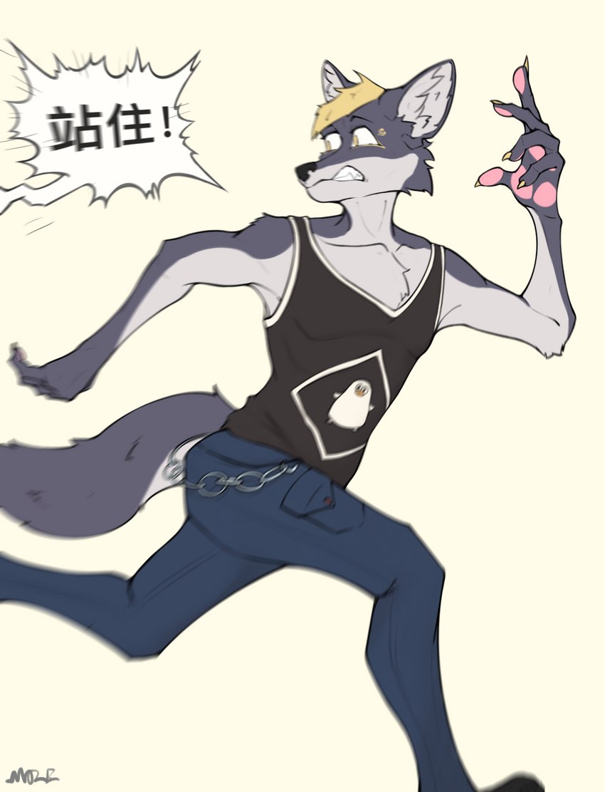 anthro clothed clothing male shirt simple_background solo standing tank_top text topwear white_background mozeeeeeeeee canid canine canis domestic_dog mammal chinese_text hi_res translated