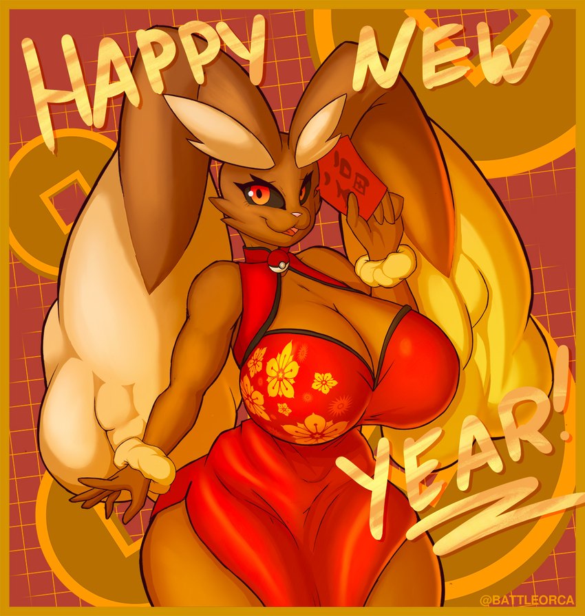 chinese new year and etc created by battleorca