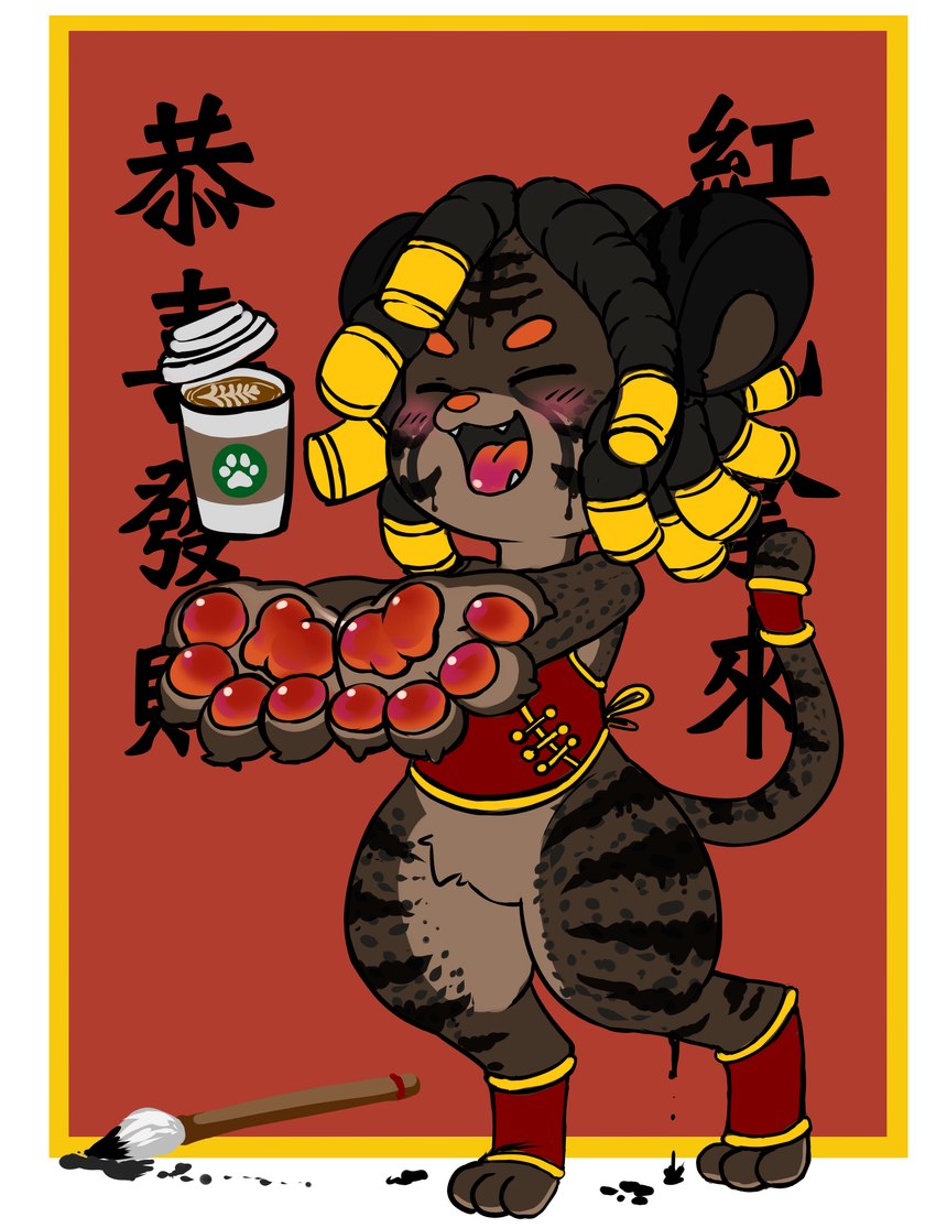 anthro beverage bodypaint bottomless bottomless_anthro bottomless_male clothed clothing coffee dreadlocks holidays male pawpads solo text chizi chinese_new_year helios_(heliosgoldensun) cheetah felid feline lion mammal pantherine absurd_res hi_res translated