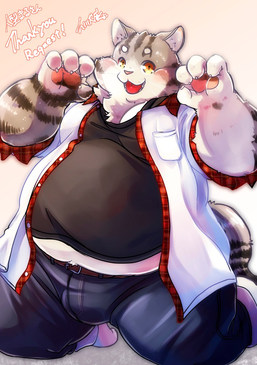 4_fingers anthro blush bottomwear bulge clothing fingers kemono male overweight overweight_male pants shirt solo topwear inuiookawa felid mammal 2022 hi_res