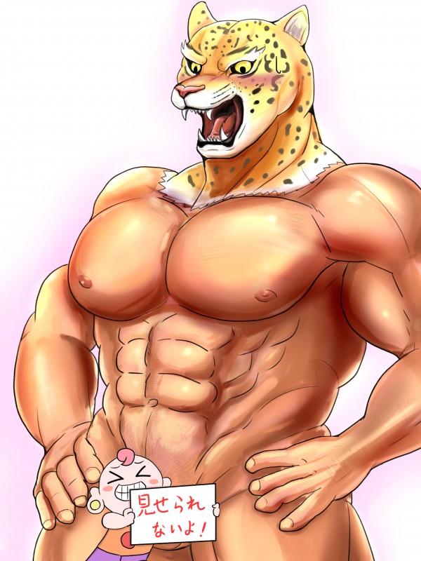 biceps blush bodily_fluids convenient_censorship duo for_a_head hands_on_hips male male_focus nipples sign simple_background solo_focus sweat text white_background white6000 tekken king_(tekken) animal_head animal_humanoid felid humanoid jaguar mammal pantherine 2015 3:4 absurd_res digital_media_(artwork) half-length_portrait hi_res japanese_text portrait translated