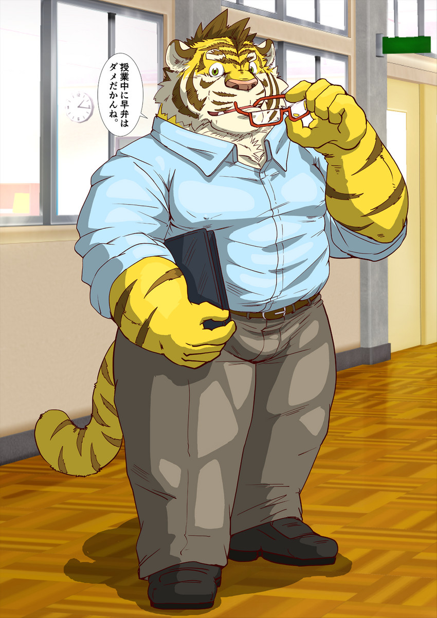 anthro belly bottomwear clothing eyewear glasses humanoid_hands kemono male overweight overweight_anthro overweight_male pants pink_nose shirt solo text topwear raichoclub felid mammal pantherine tiger 2019 hi_res japanese_text