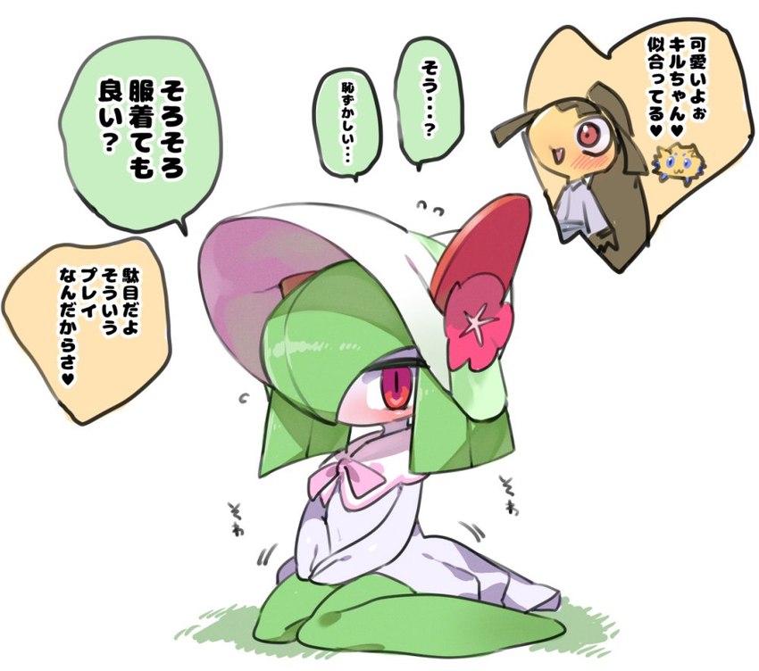 fashionable style gardevoir (pokemon unite and etc) created by mizo ne