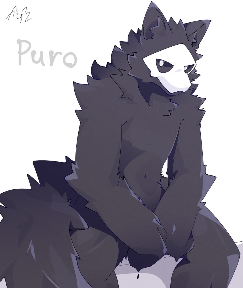 anthro black_body black_fur black_sclera dripping fluffy fluffy_tail fur looking_at_viewer male mask navel neck_tuft simple_background sitting solo tail tuft white_background white_eyes sakehabera changed_(video_game) puro_(changed) canid canine canis goo_creature mammal wolf hi_res