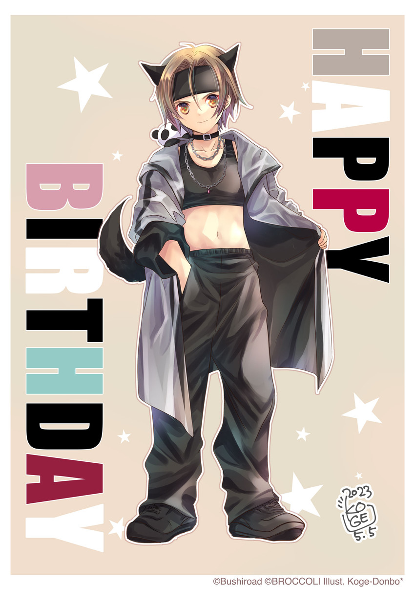 alternate_costume black_bottomwear black_clothing black_collar black_crop_top black_ears black_footwear black_headwear black_pants black_shirt black_shoes black_tail black_topwear bottomwear brown_eyes brown_hair chain_necklace clothed clothing collar crop_top footwear fully_clothed grey_clothing grey_jacket grey_topwear hair hand_in_pocket happy_birthday headgear headwear jacket jewelry male midriff navel necklace open_clothing open_jacket open_topwear pants plushie pockets shirt smile solo star tail text topwear young young_humanoid young_male koge-donbo di_gi_charat coo_erhard animal_humanoid canid canid_humanoid canine canine_humanoid dog_humanoid humanoid mammal mammal_humanoid 2023 absurd_res dated english_text hi_res official_art