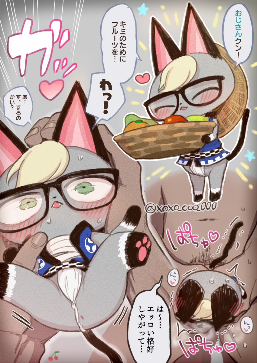 anal anal_penetration anthro anthro_penetrated anus asian_clothing big_dom_small_sub black_ears black_tail blonde_hair blush chibi clothing cute_fangs dialogue dominant duo east_asian_clothing eyes_closed eyewear faceless_character faceless_human faceless_male fangs food fruit fruit_basket fundoshi fur glasses grey_body grey_fur hair happy heart_symbol heterochromia holding_object human_on_anthro human_penetrating human_penetrating_anthro interspecies japanese_clothing larger_male male male/male male_penetrated male_penetrating male_penetrating_male penetration plant sex size_difference smaller_male solo_focus sound_effects tail teeth text underwear white_clothing white_fundoshi white_underwear xoxo_(pixiv) animal_crossing nintendo raymond_(animal_crossing) domestic_cat felid feline felis human mammal 2020 comic hi_res japanese_text multiple_images partially_translated signature translation_request