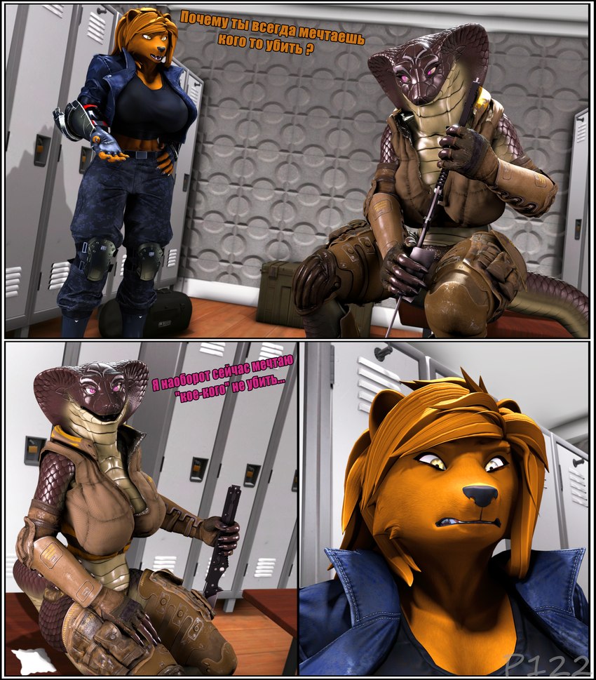 5_fingers anthro black_border black_nose blade border brown_body brown_fur brown_hair brown_scales brown_skin clothed clothed_female clothing costume duo female fingers fur furniture gear hair humanoid_hands inside melee_weapon military military_gear purple_eyes scales sword tail text weapon yellow_eyes xpasha122x petruz_(modeler) dasha_(petruz) sab_(petruz) bear cobra mammal reptile scalie snake 2024 3d_(artwork) absurd_res digital_media_(artwork) hi_res russian_text source_filmmaker_(artwork)