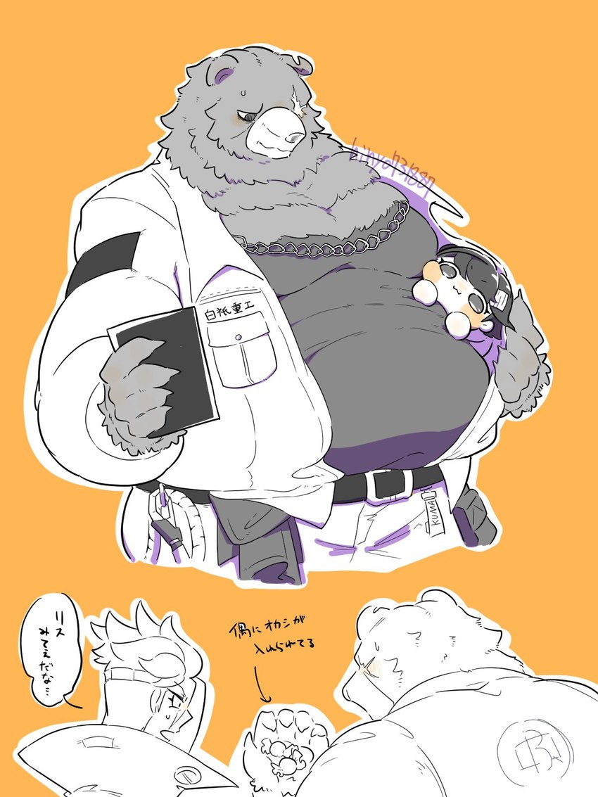 :3 anthro belly black_hair blush bodily_fluids book candy chain_necklace chibi clothing dessert dialogue eye_scar facial_scar female food group hair holding_book holding_object jacket jewelry kemono male necklace orange_background overweight overweight_male scar simple_background speech_bubble sweat text topwear trio hinyo731887 mihoyo zenless_zone_zero anton_ivanov belle_(zenless_zone_zero) ben_bigger bear human mammal thiren 2025 chinese_text hi_res japanese_text translation_request