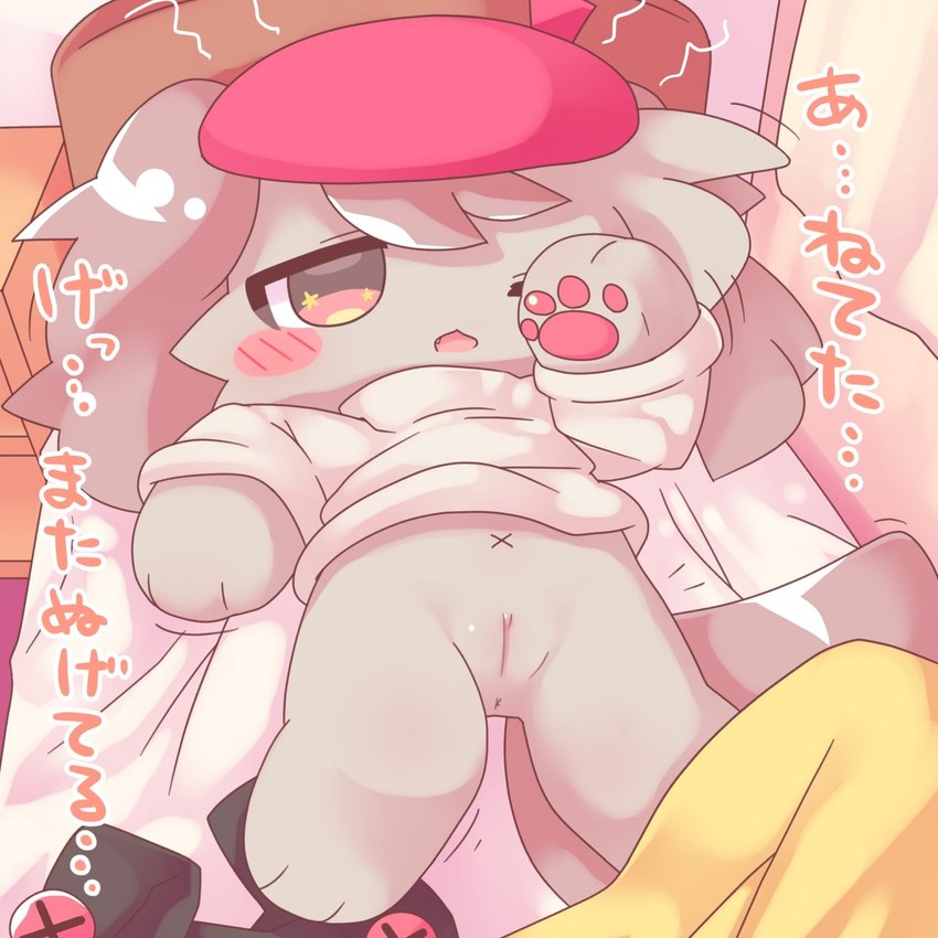 anthro anus chibi female genitals innie_pussy kemono navel one_eye_closed pussy solo text x_navel young onebchan makemon bayachao_(makemon) canid canine canis domestic_dog mammal poodle 1:1 hi_res japanese_text translation_request