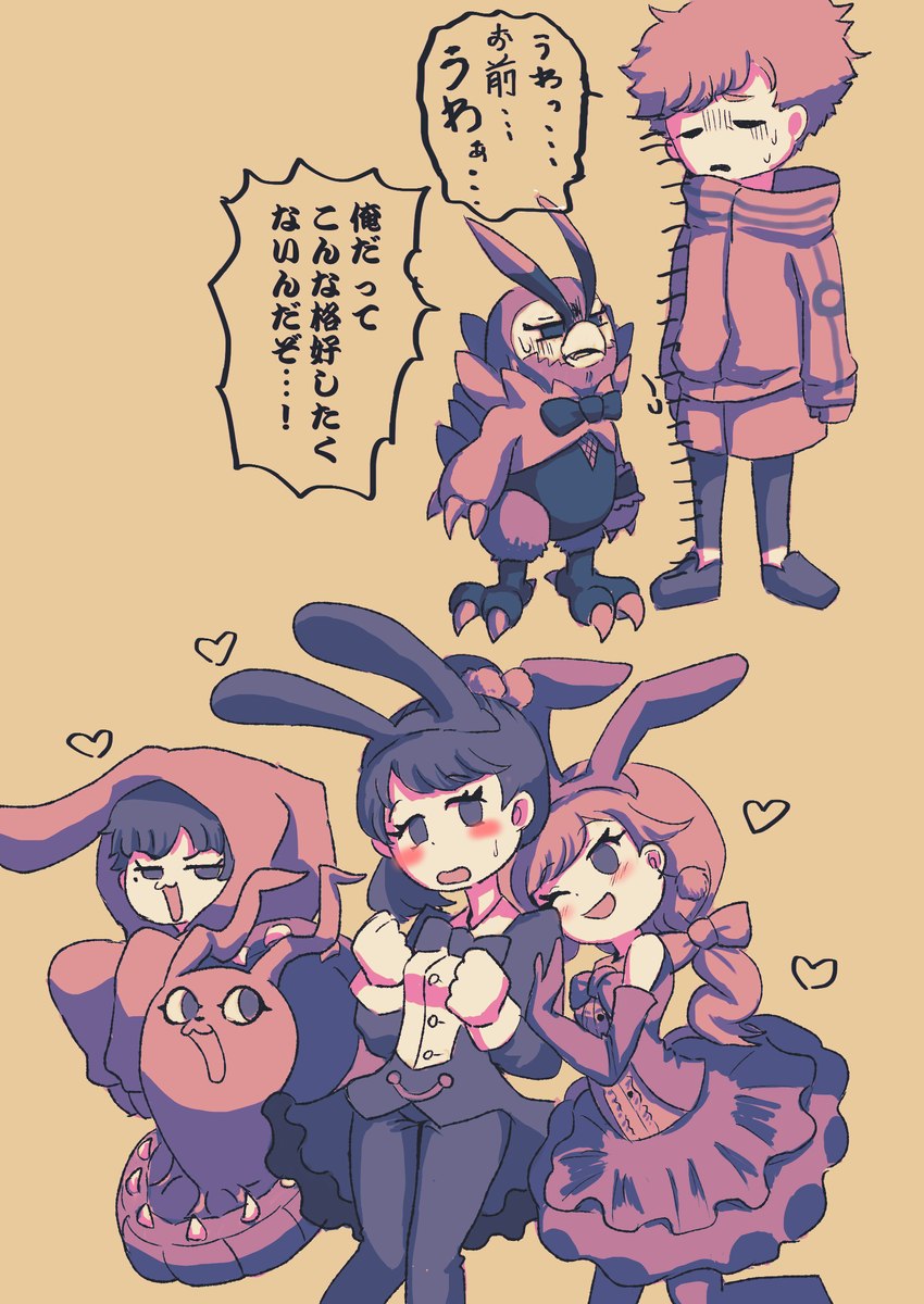 anthro blush bow_ribbon embarrassed fake_ears fake_rabbit_ears female feral group heart_symbol male playboy_bunny ribbons text mofumi_corvus bandai_namco digimon digimon_survive aoi_shibuya falcomon_(survive) minoru_hyuga miu_shinonome saki_kimijima syakomon_(survive) digimon_(species) falcomon human mammal syakomon absurd_res hi_res japanese_text