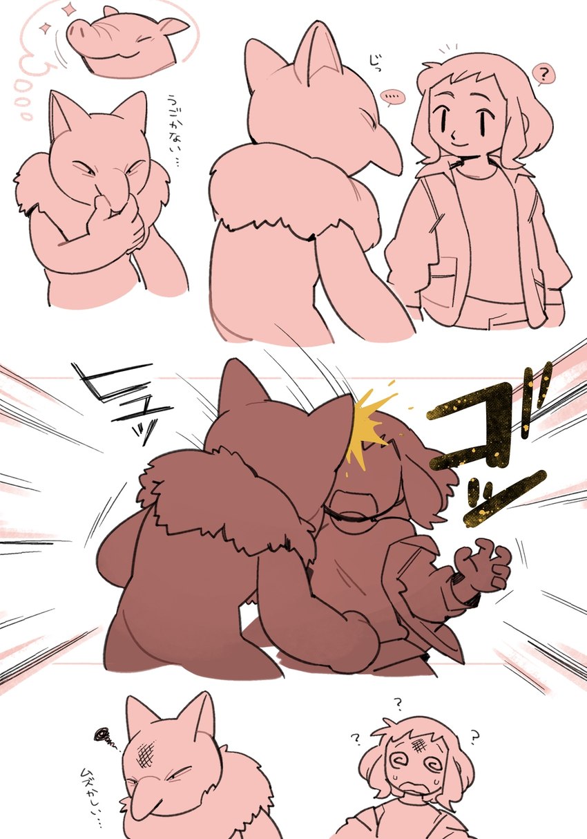 5_fingers ambiguous_anthro ambiguous_form ambiguous_gender anthro clothed_female clothed_human duo duo_focus female fingers fur group hair headbutt nude_ambiguous nude_anthro standing text thought_bubble komeko-nk nintendo pokemon drowzee generation_1_pokemon human hypno_(pokemon) mammal pokemon_(species) comic hi_res japanese_text monochrome translated