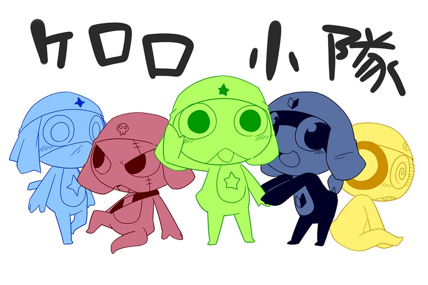 anthro black_body blue_body blush green_body group looking_at_viewer male open_mouth open_smile red_body simple_background sitting smile standing white_background yellow_body ko-gami sgt._frog dororo_(sgt._frog) giroro keroro kururu tamama alien amphibian frog 2020 digital_media_(artwork)