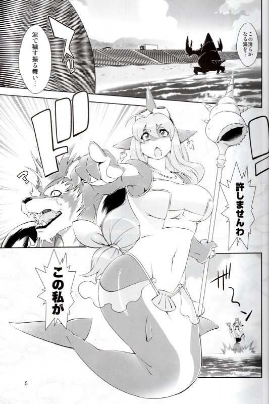 anthro big_breasts breasts clothed clothing female group male text wide_hips amakuchi fenrir_(amakuchi) foxy-rena ocean_orca arthropod canid canine canis cetacean crustacean dolphin hermit_crab malacostracan mammal marine monster oceanic_dolphin toothed_whale wolf 2:3 comic greyscale hi_res japanese_text monochrome reaction_image translated