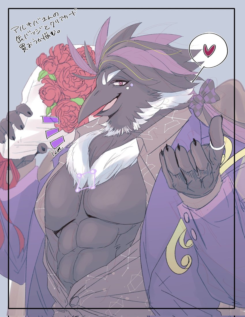 abs anthro beak black_body black_feathers bouquet clothed clothing feathers flower hair heart_symbol male muscular muscular_anthro muscular_male open_clothing open_shirt open_topwear pecs plant purple_hair ring rose_(flower) shirt solo text topwear izm_rm7 lifewonders live_a_hero alchiba avian bird corvid corvus_(genus) crow oscine passerine hi_res japanese_text translation_request