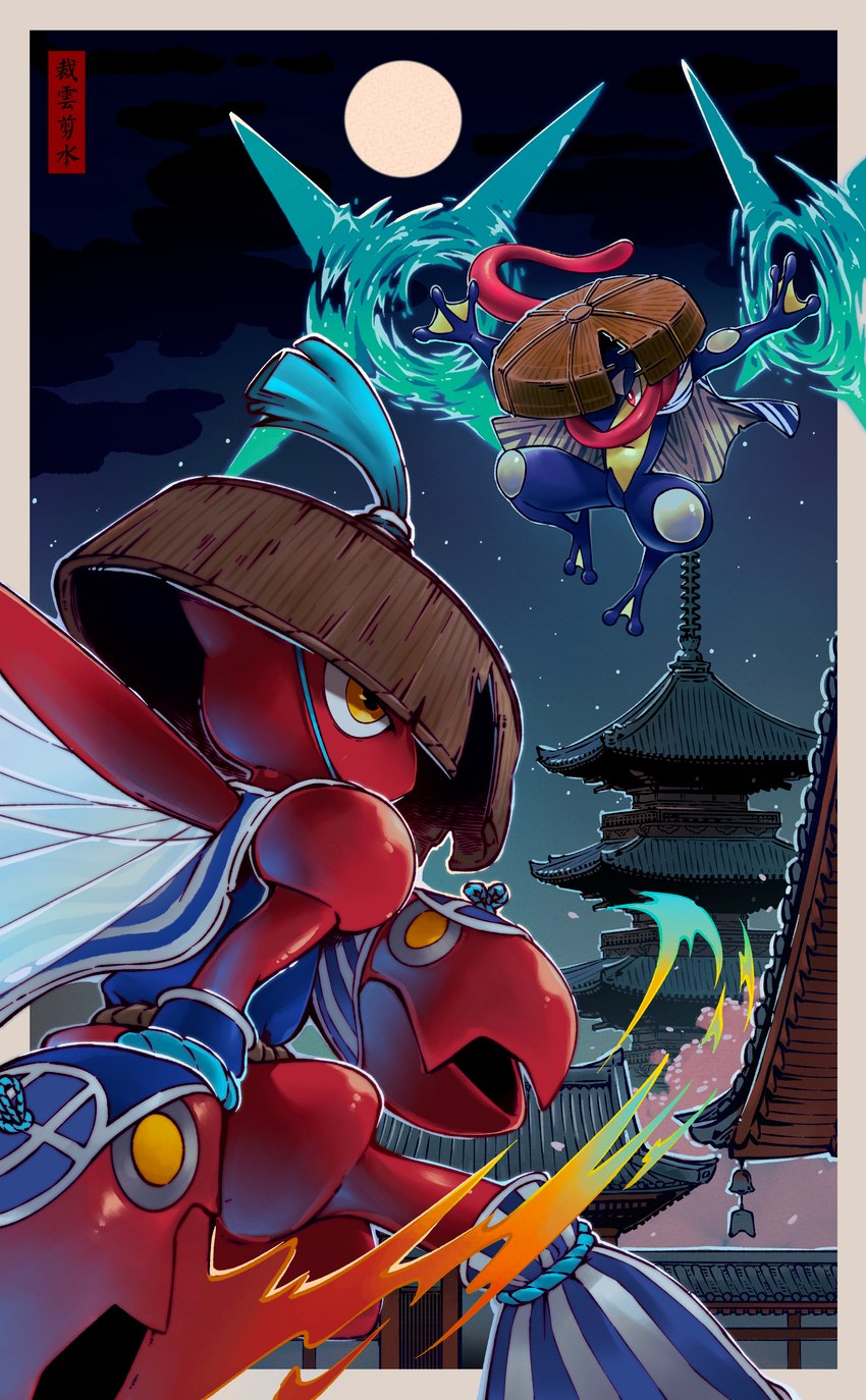 bamboo_hat blue_body blue_skin building clothed clothing duo exoskeleton holowear_(pokemon) insect_wings long_tongue male moon night red_body red_exoskeleton red_eyes tongue water_shuriken wings yellow_eyes saury_(artist) nintendo pokemon pokemon_unite wanderer_style_greninja wanderer_style_scizor amphibian arthropod generation_2_pokemon generation_6_pokemon greninja pokemon_(species) scizor absurd_res hi_res