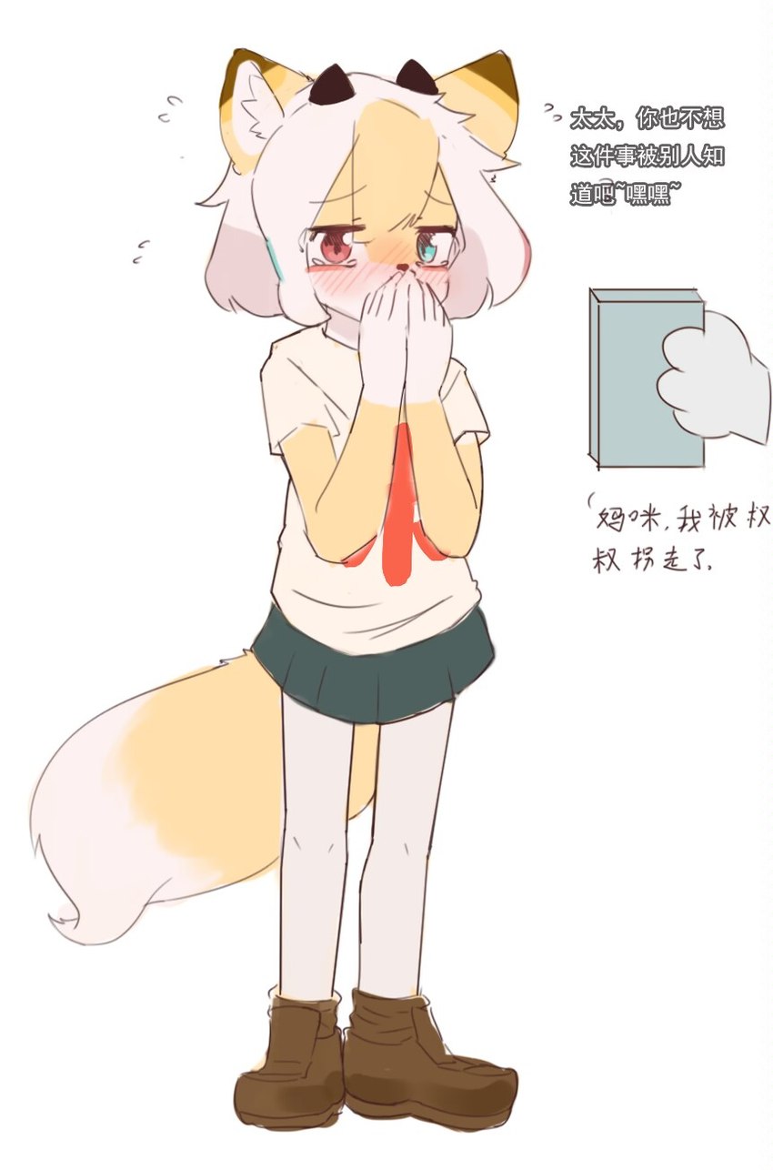 blush bodily_fluids clothed clothing coercion covering covering_mouth dress female fur heterochromia nervous nervous_sweat short_dress short_sleeves solo standing surprised_expression sweat tears watching_video fu_li mythology white_tail_fox_chan(fu_li) canid canine demon fox humanoid mammal mythological_creature hi_res