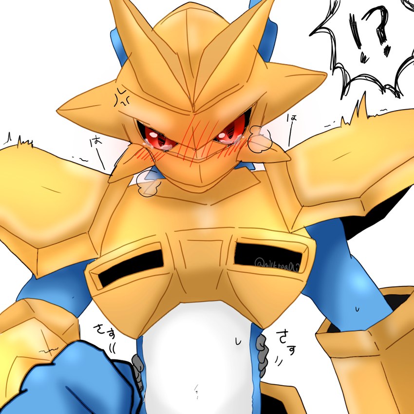 ?! anthro armor blue_body blush bodily_fluids breath disembodied_hand duo embarrassed gold_(metal) gold_armor male red_eyes slim small_waist tears milkteaolo bandai_namco digimon digimon_(species) magnamon scalie 1:1