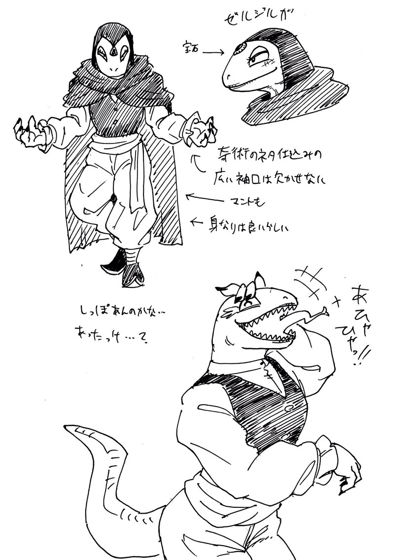 anthro cloak clothing female footwear hood laugh multiple_poses pointed_shoes pose shoes solo standing tail text meganebazooka ishura zeljirga_the_abyss_web lizard reptile scalie zmeu(ishura) black_and_white hi_res japanese_text monochrome multiple_images