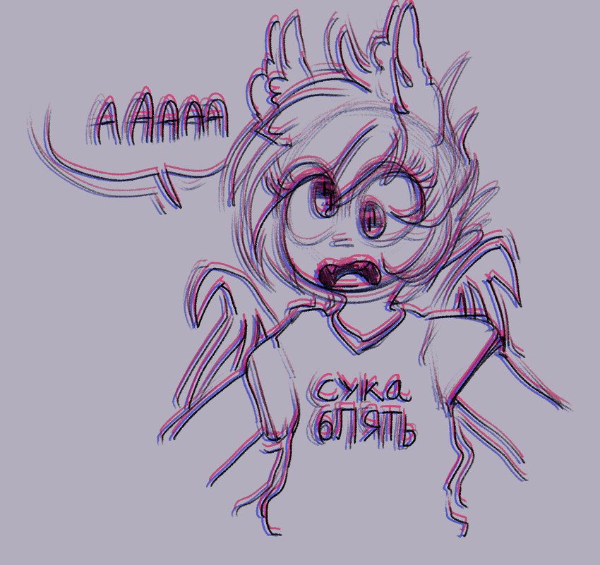 aaaaaaaaaaa anthro blurred_character clothing derp_eyes dialogue female pupils shirt slit_pupils solo t-shirt text topwear replica_(artist) hasbro my_little_pony fan_character nolegs_(oc) bat_pony equid mammal 2023 english_text russian_text