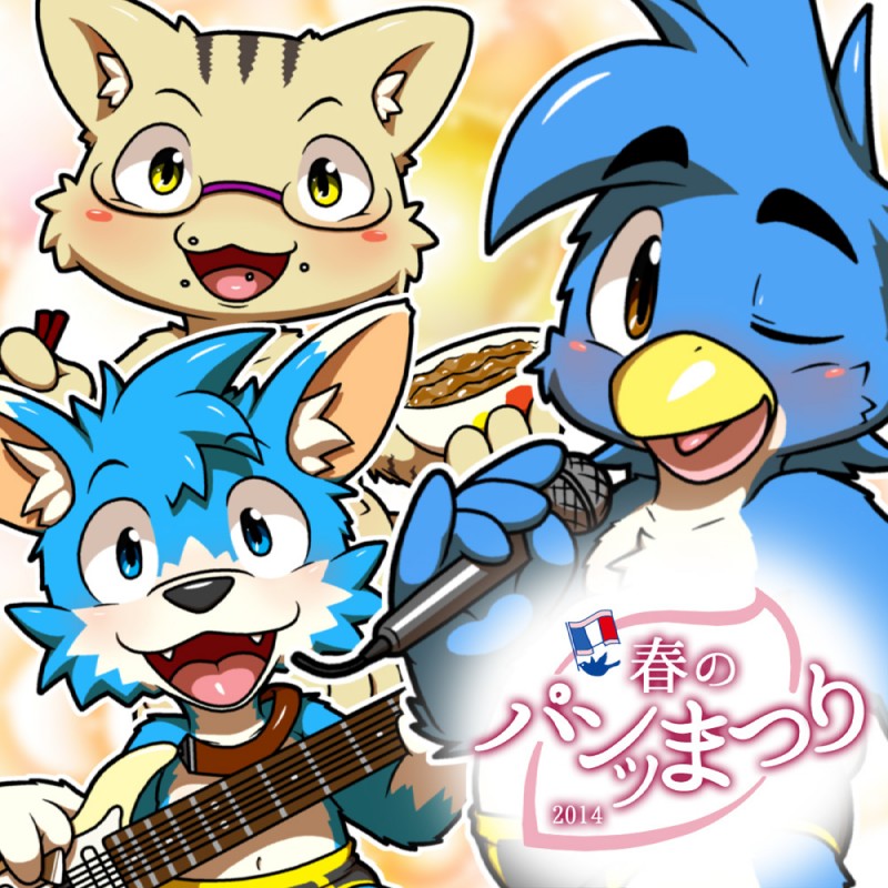 anthro beak blue_eyes blush briefs brown_eyes clothed clothing electronics eyewear feathers fur glasses group guitar hair looking_at_viewer male microphone musical_instrument one_eye_closed open_mouth playing_guitar playing_music plucked_string_instrument simple_background singing smile string_instrument teeth tongue topless underwear wink yellow_eyes young young_anthro nakayan underwear_festival gentle_adelie avian bird canid canine canis domestic_cat felid feline felis mammal penguin wolf 1:1 2014 digital_media_(artwork)