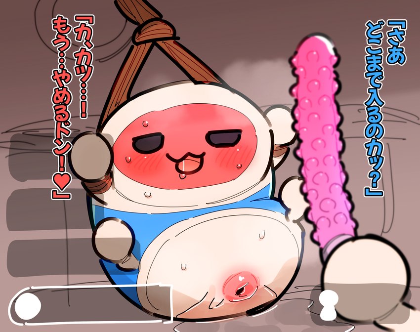 ambiguous_gender bdsm bodily_fluids bondage bound dildo drum duo holding_object looking_pleasured musical_instrument not_furry not_furry_focus percussion_instrument restraints rope rope_bondage sex_toy sweat taiko_drum text rinrin_(pixiv) taiko_no_tatsujin don_wada animate_inanimate absurd_res hi_res japanese_text