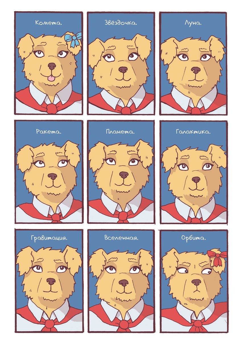 anthro base_three_layout blue_ear_bow bow_(feature) bow_accessory ear_bow female floppy_ears fur grid_layout kerchief neckerchief neckwear nine_frame_grid nine_frame_image red_ear_bow red_kerchief red_neckerchief smile speech_bubble text three_row_layout tongue tongue_out white_blouse yellow_body yellow_fur young young_anthro katja sobakistan canid canine canis domestic_dog mammal comic hi_res russian_text translated sibling_(lore) sister_(lore) sisters_(lore) twins_(lore)