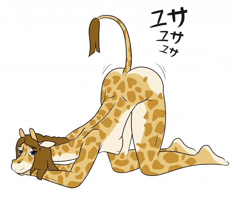 anthro butt female simple_background solo text white_background sigur024 giraffe giraffid mammal absurd_res hi_res japanese_text translation_request